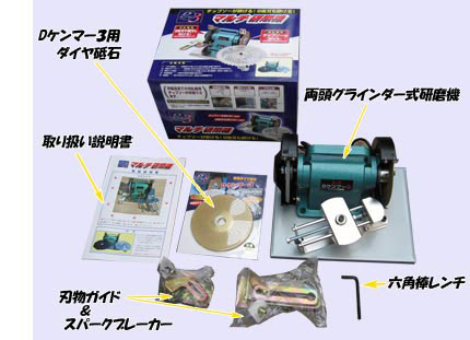 Dケンマー3部品図