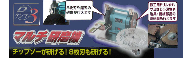 Dケンマー3特長1