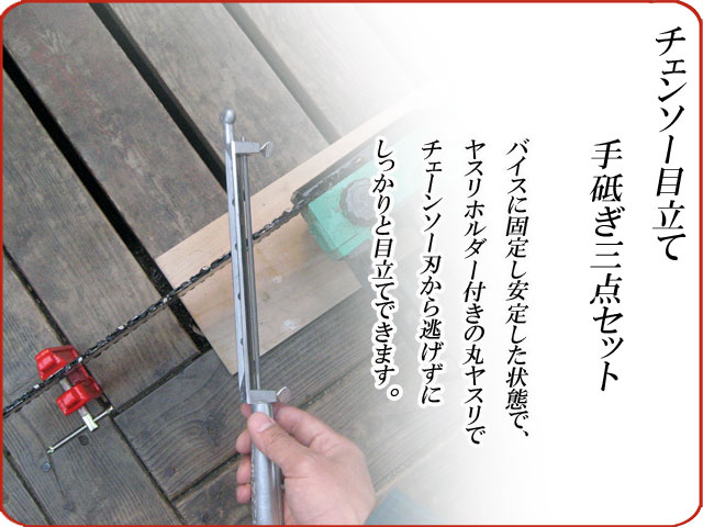¥Á¥§¥ó¥½¡¼¥ä¥¹¥ê£³ÅÀ¥»¥Ã¥È>
<font size=