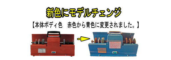 色変更