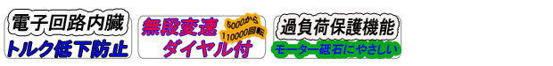 N-特長ロゴ